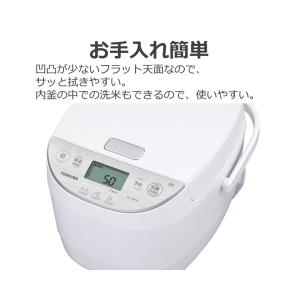 IH ジャー炊飯器((W)ホワイト): 家電商品｜東芝ライフスタイル公式