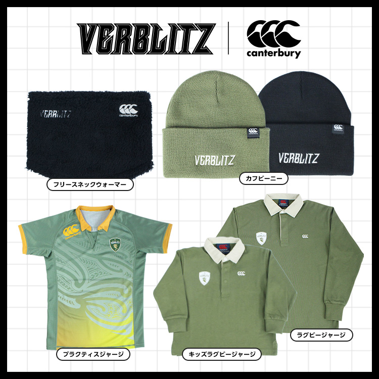 11月28日発売商品 | お知らせ | トヨタヴェルブリッツ オンラインショップ