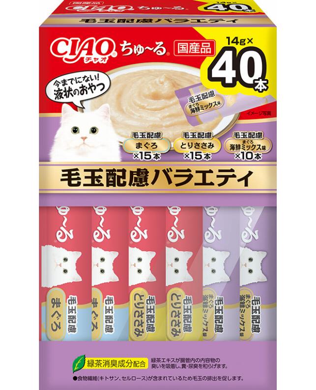 CIAO ちゅ～る40本入り(BOX)毛玉配慮バラエティ（4901133550126）｜猫