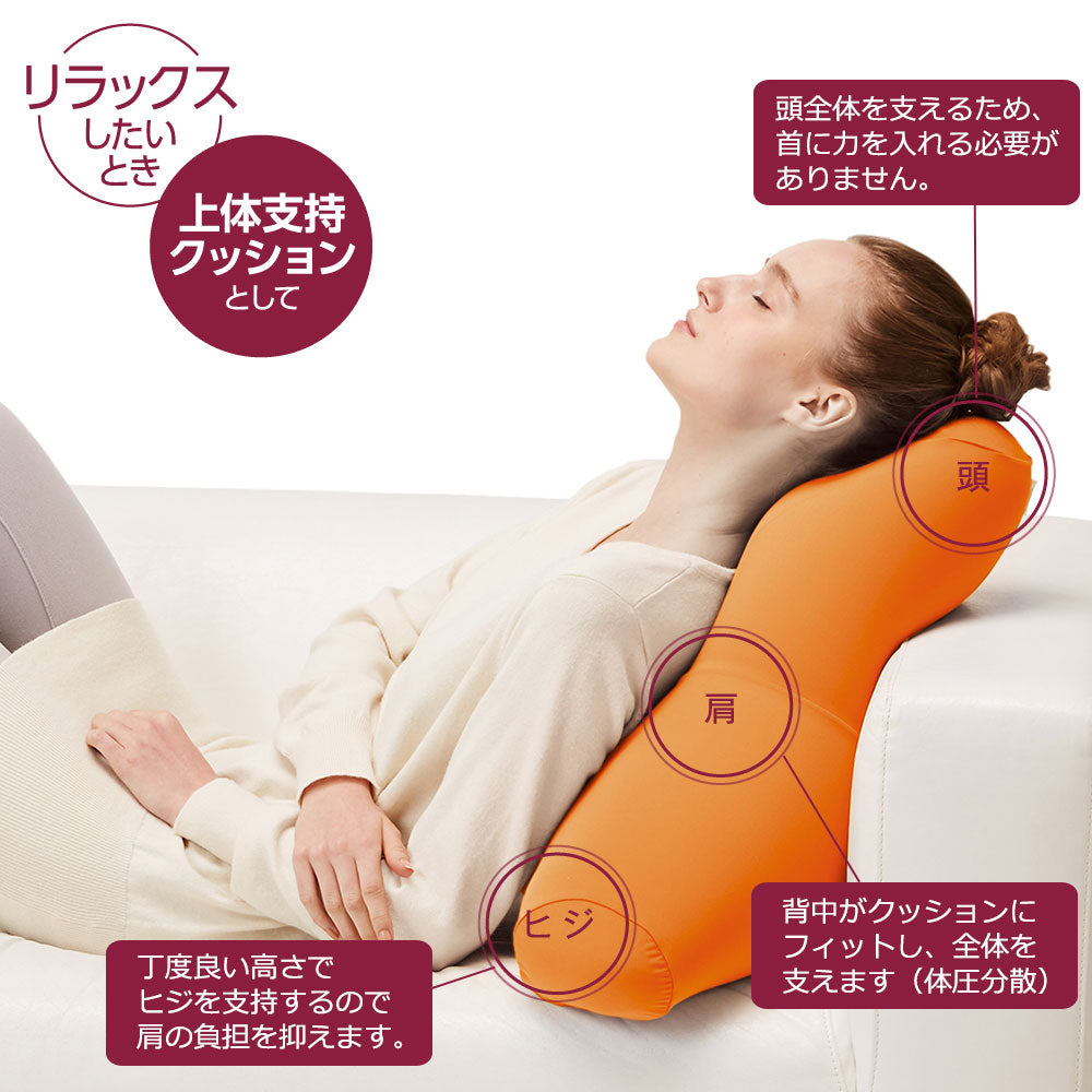 MOGU CARE(モグケア) 頭と上半身を支えるクッション – 枕と眠りの