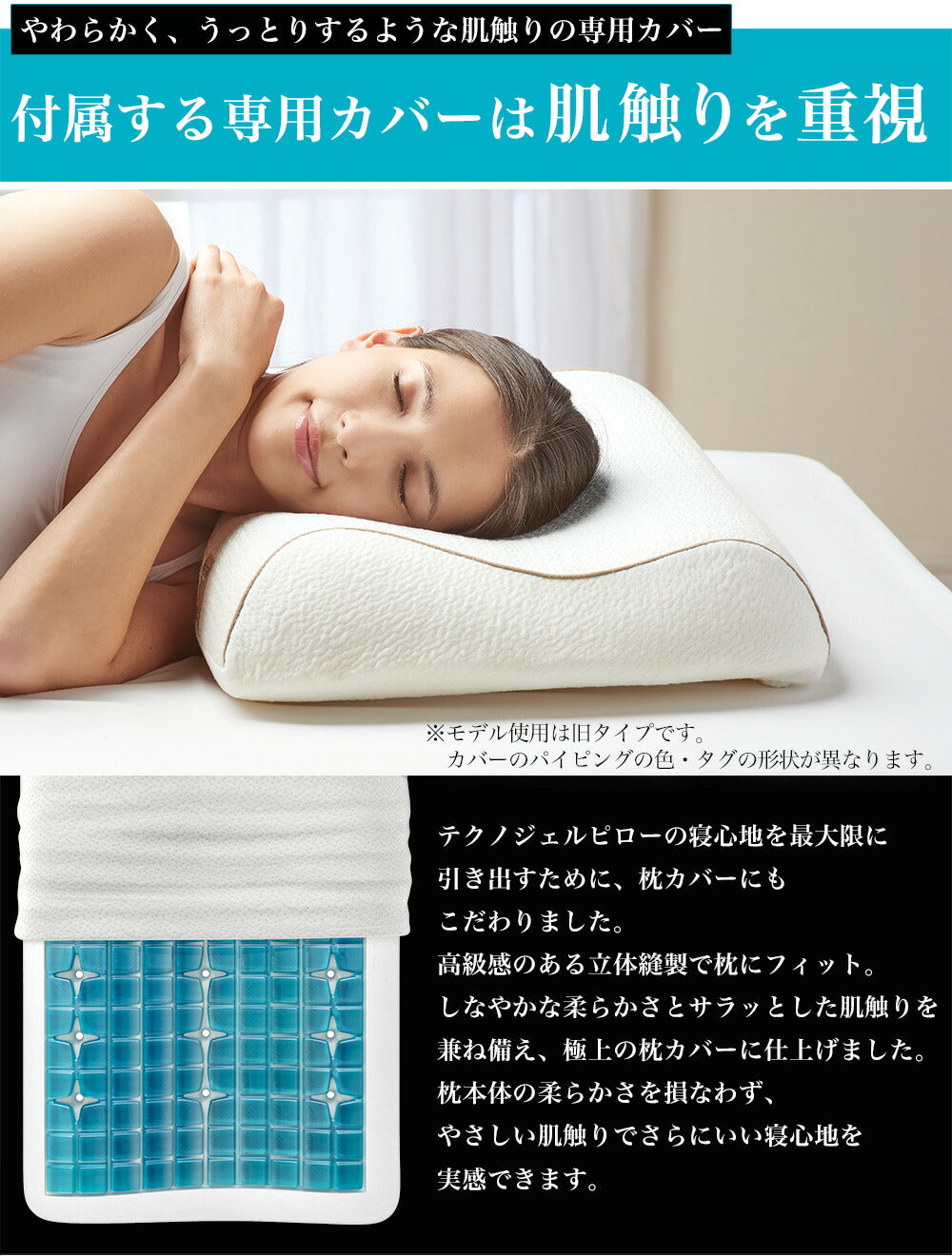 Technogel Original Collection Anatomic Pillow サイズ9（テクノ