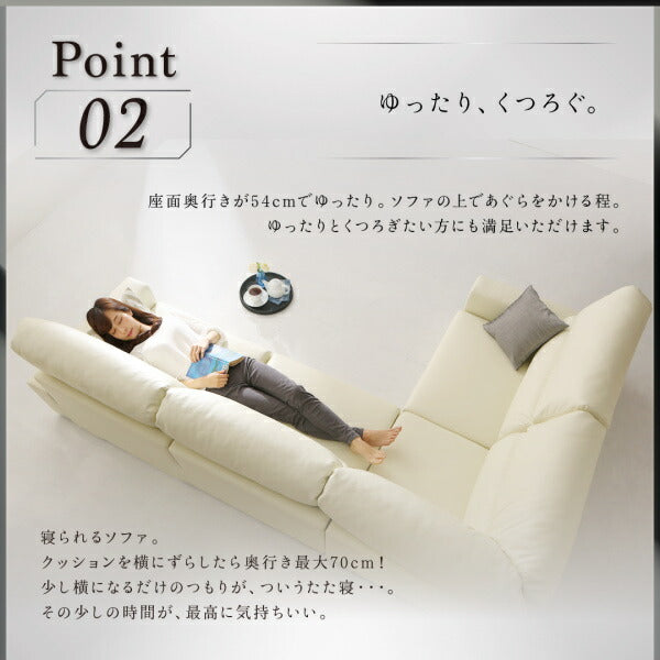 フロアコーナーソファ LOWARD ロワード – precocirico