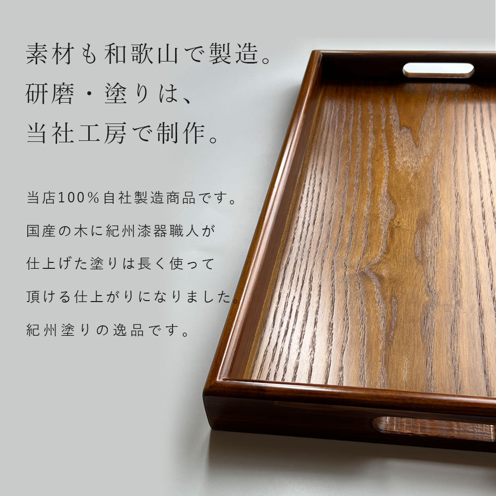 全3色 木製長手盆 二尺 60cm の大きなお盆 – 山家漆器店