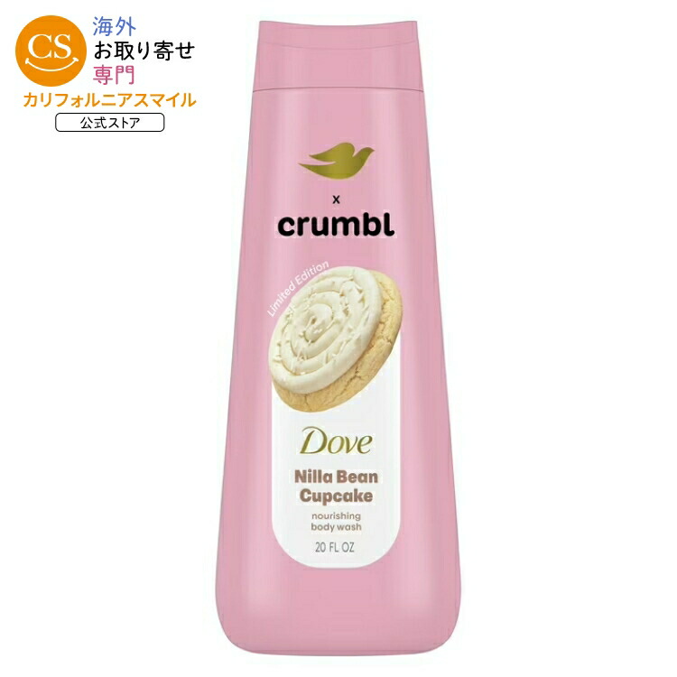 楽天市場】【ポイントUP☆16日20時-27日9時】ダヴ クランブル