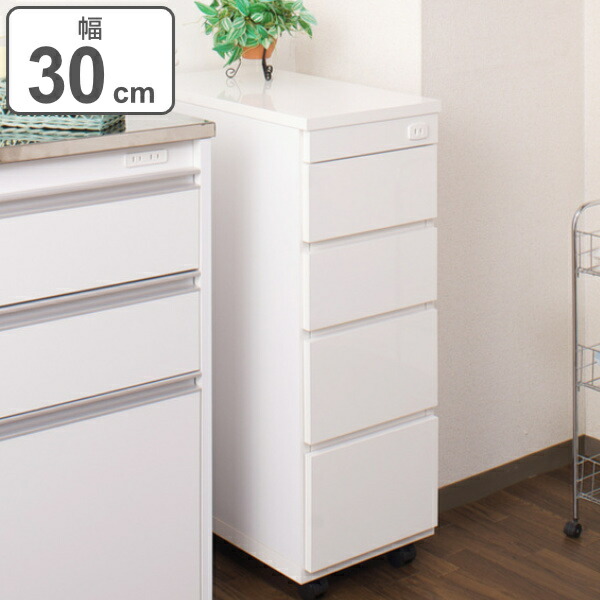 楽天市場】【5日限定☆全品☆5%OFFクーポン】 完成品 30cmの隙間に