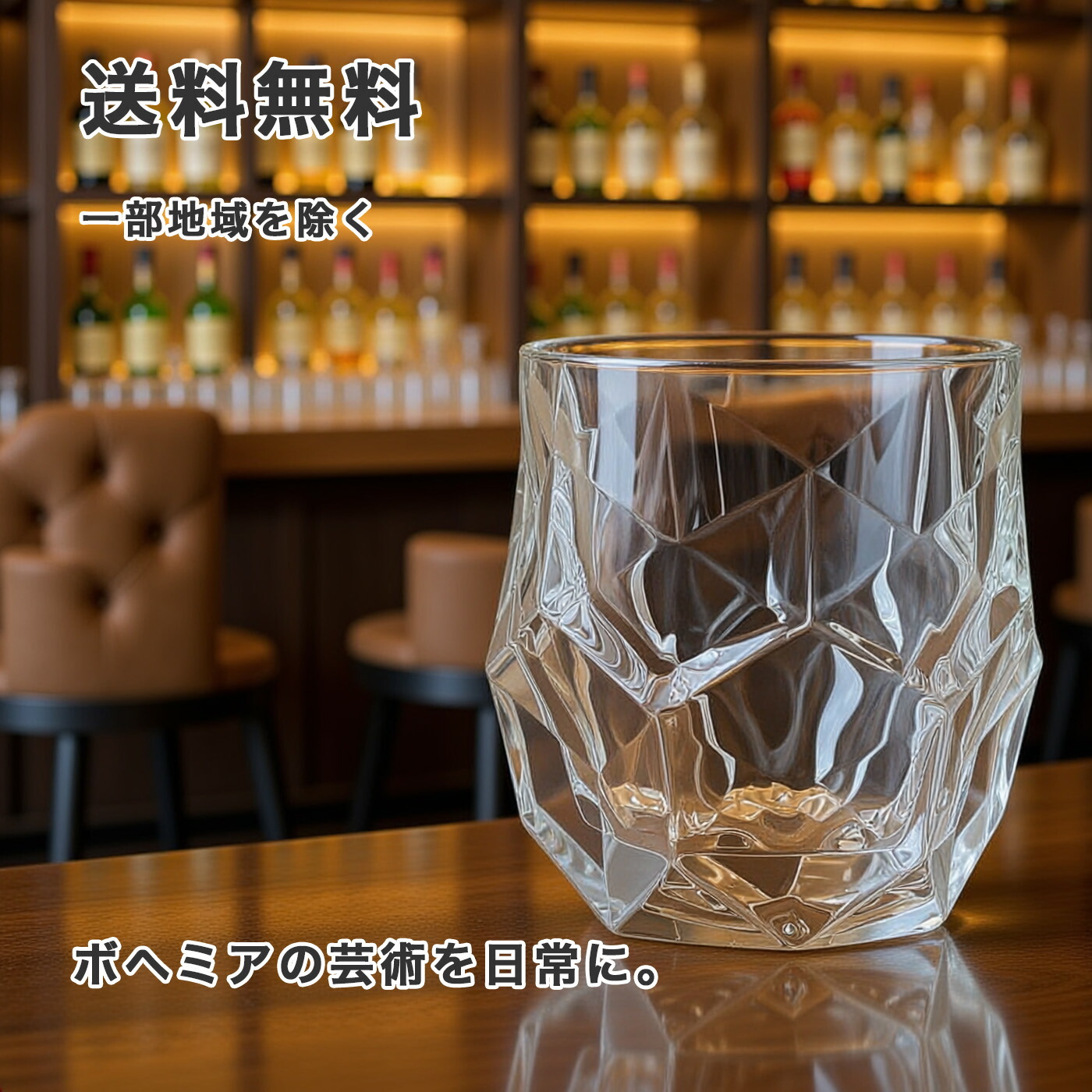 楽天市場】【送料無料】ボヘミアングラス 500PK ワイングラスペア