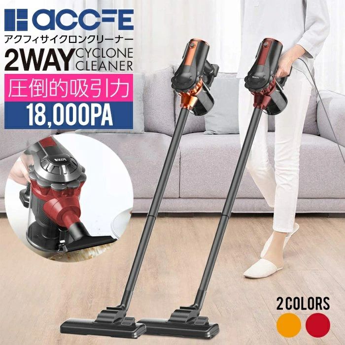 楽天市場】【送料無料】2025年最新モデル掃除機 一人暮らし 掃除機