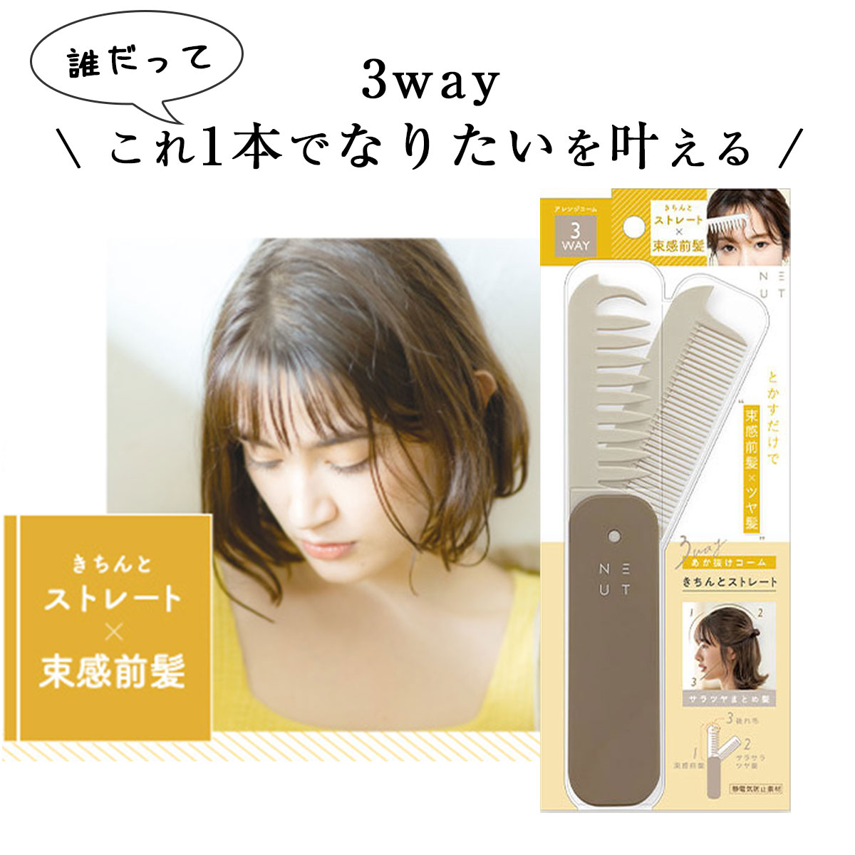楽天市場】【2個セット】 ヘア コーム ヘアブラシ くし 髪型 髪の毛