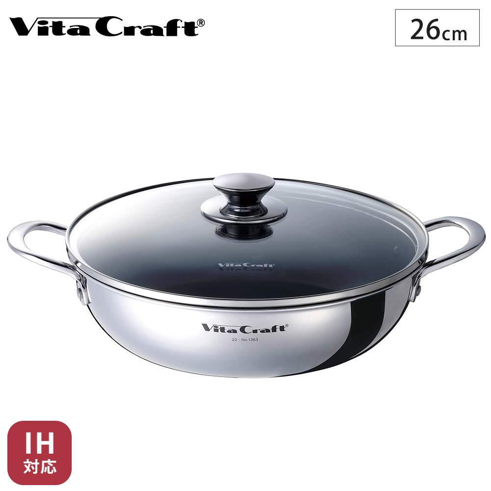 楽天市場】ビタクラフト テーブルパン 22cm ガラス蓋付き NO.1362 浅型