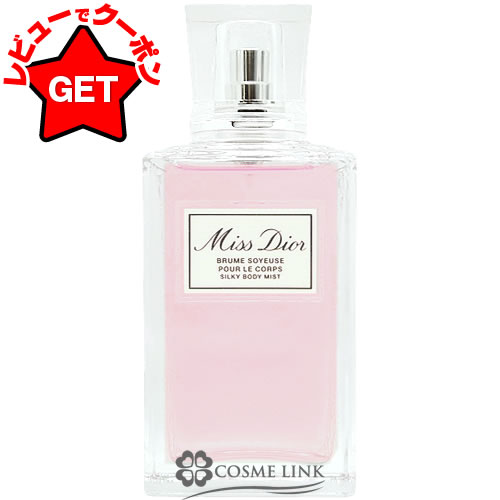 楽天市場】【クーポン配布中】クリスチャンディオール CHRISTIAN DIOR