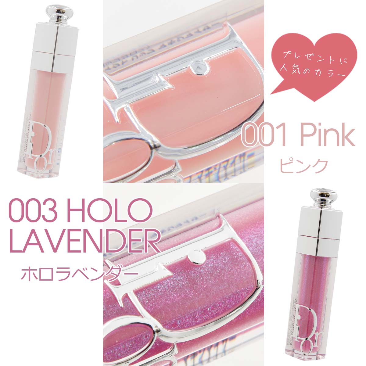 国内正規品 名入れ可】選べる15色 在庫あり ディオール リップ