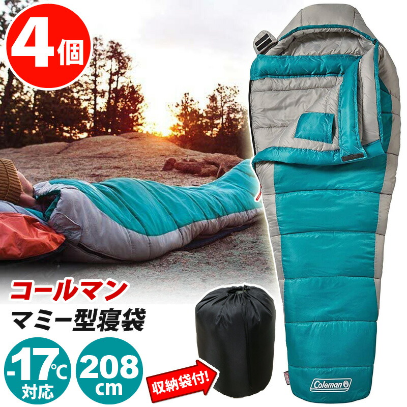 楽天市場】即納【訳あり 箱こわれ】【 Coleman コールマン 】 シルバー