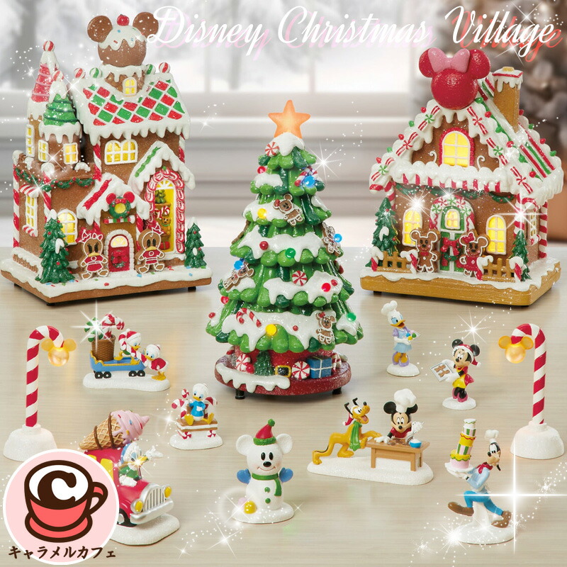 楽天市場】【送料無料】ディズニー クリスマスヴィレッジ 13ピース