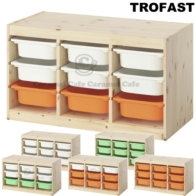 イケア トロファスト IKEA 宮城 仙台 TROFAST/トロファスト（子ども