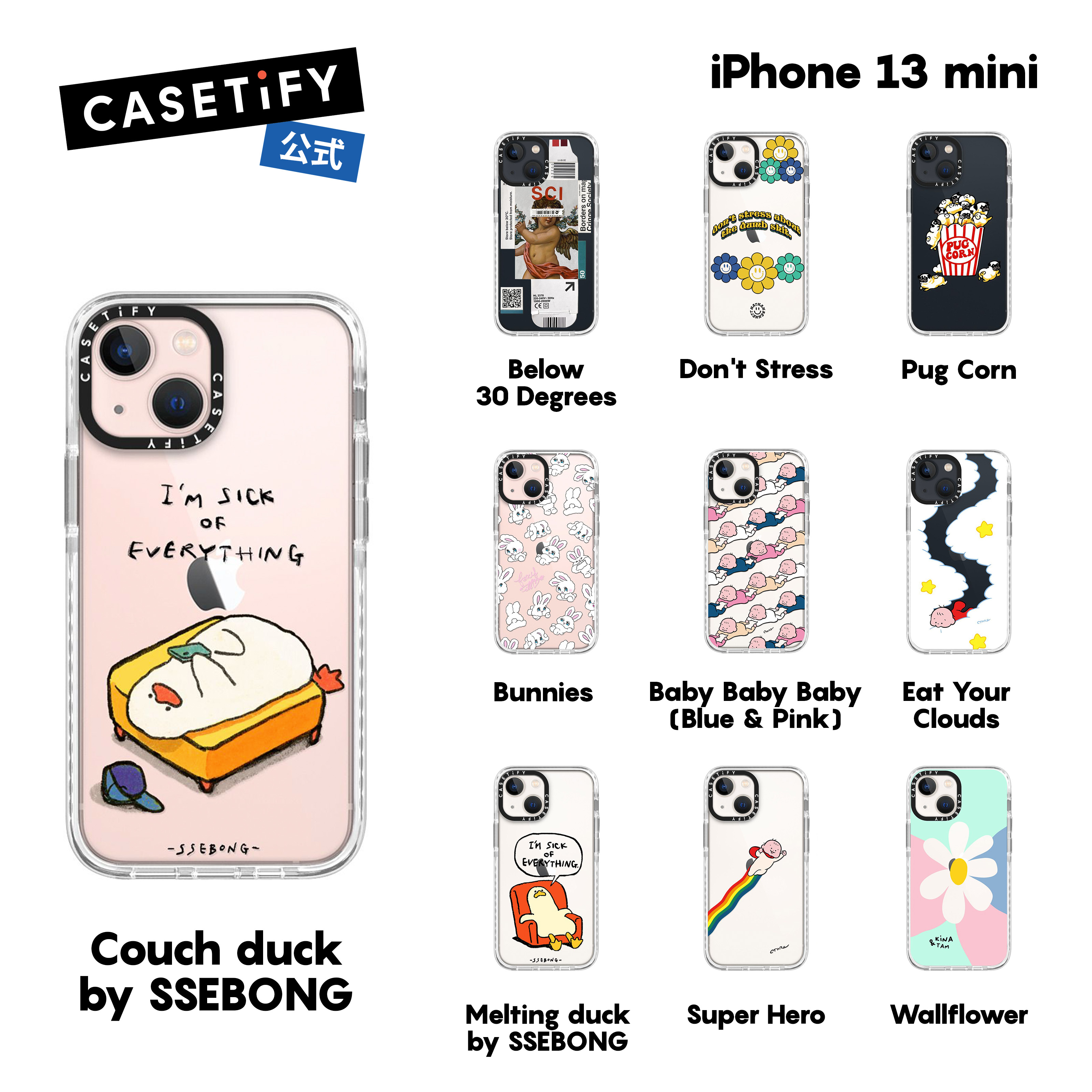 楽天市場】【公式】CASETiFY iPhone 13Mini インパクトケース クリア