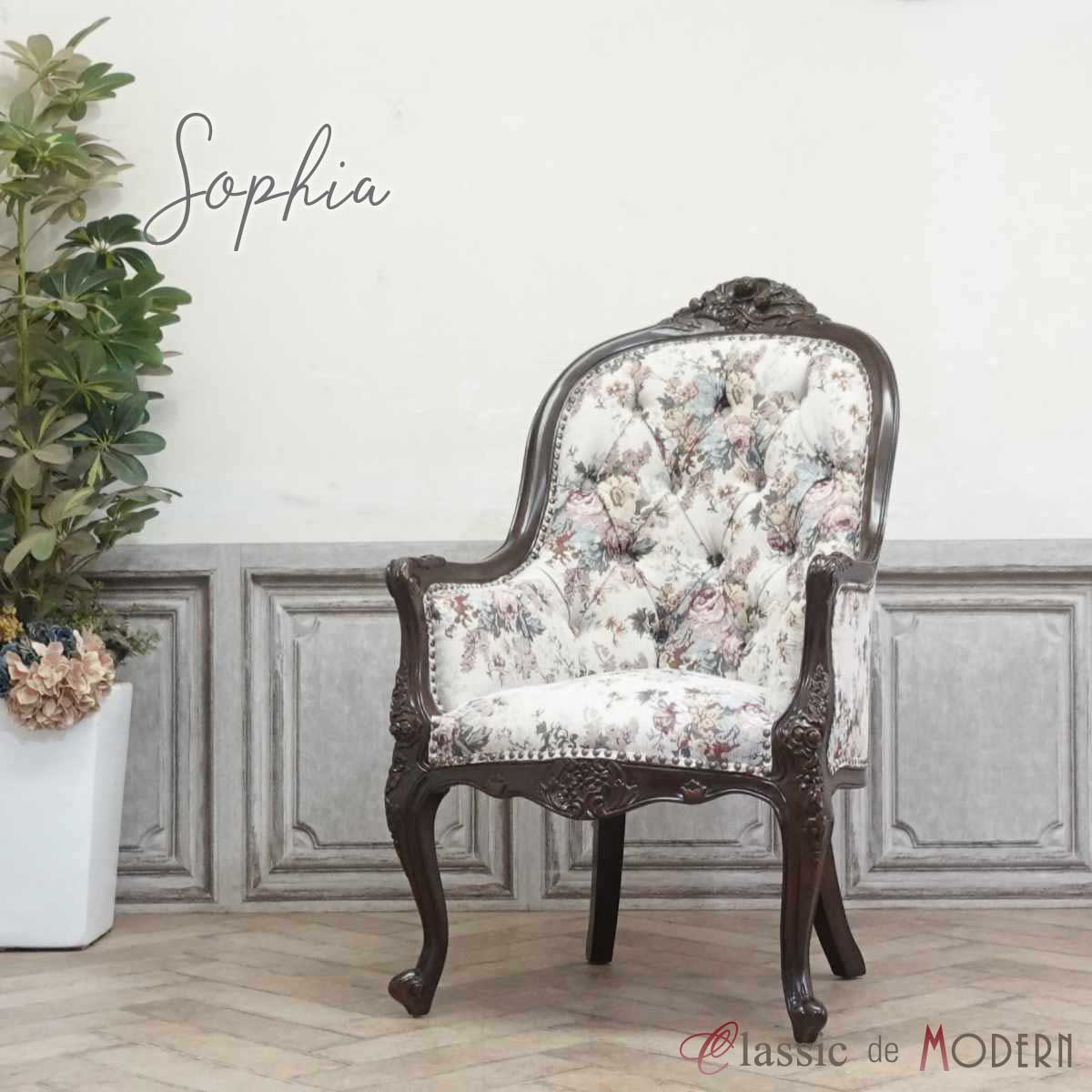 楽天市場】輸入家具 ロココ調家具 アームチェア ソフィア 姫系