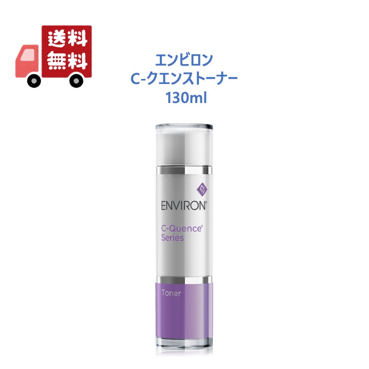 楽天市場】エンビロン C-クエンスセラム 4プラス 35ml ENVIRON