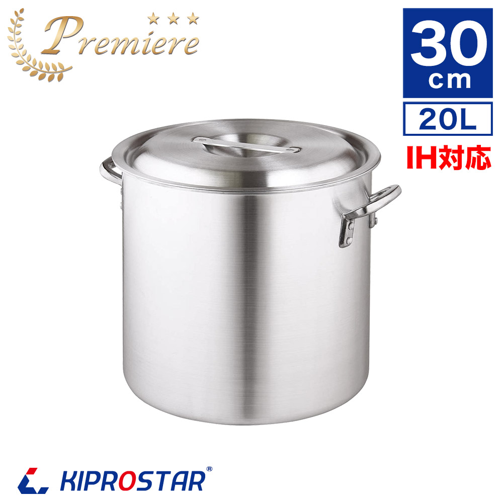 楽天市場】IH対応 寸胴鍋 アルミ 30cm【寸胴鍋 IH アルミ製 アルミ寸胴