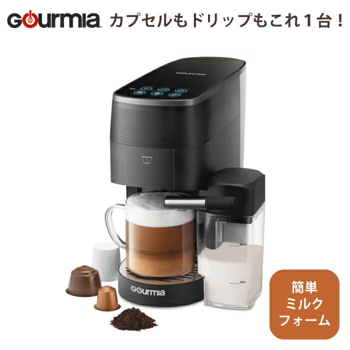 gourmia70113_1.jpg