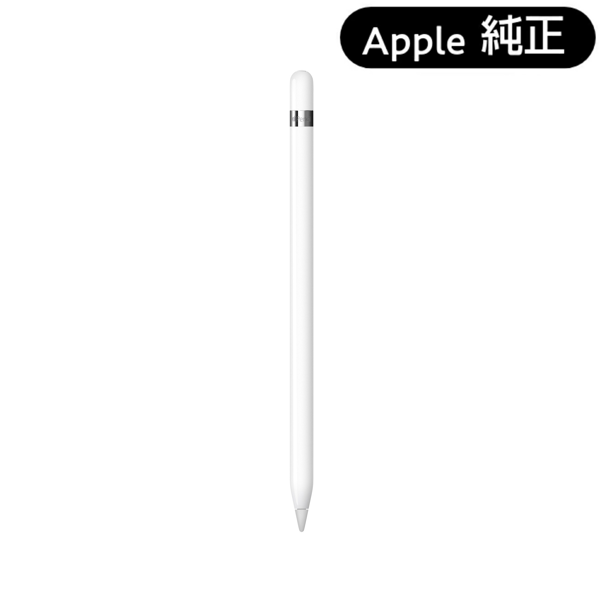 楽天市場】展示品 Apple Pencil（第1世代） ホワイト MK0C2JA 展示品