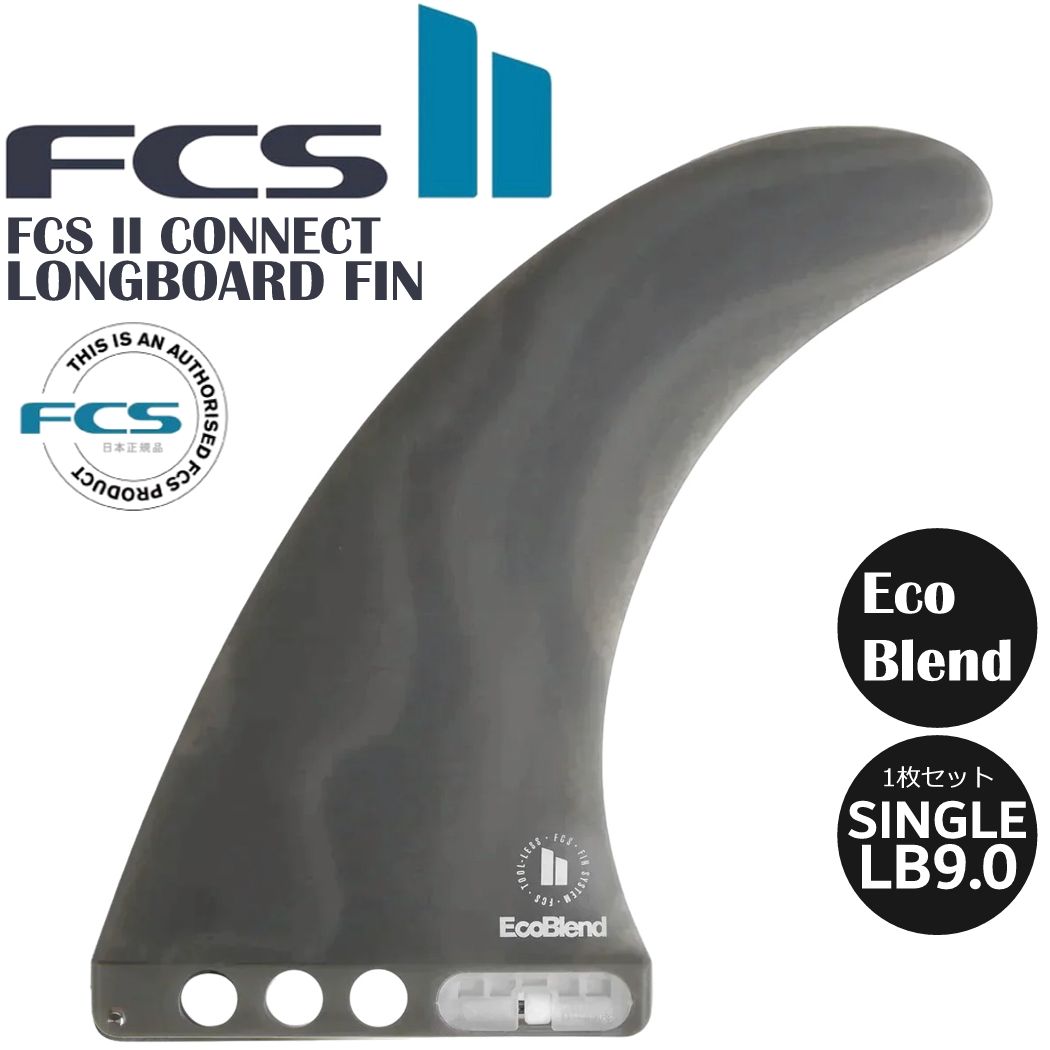 楽天市場】FCS2 WAXHEAD PERFORMANCE GLASS 10 LONGBOARD FIN / FCSII