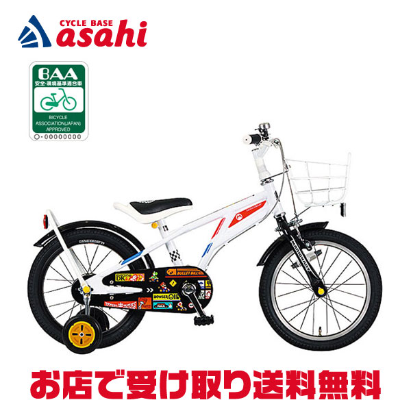 楽天市場】((PT10倍＆クーポン☆150店舗達成!感謝祭_3/3 20時から