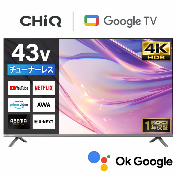 楽天市場】【送料無料】TCL 40型Smart対応チューナーレステレビ 40S54H