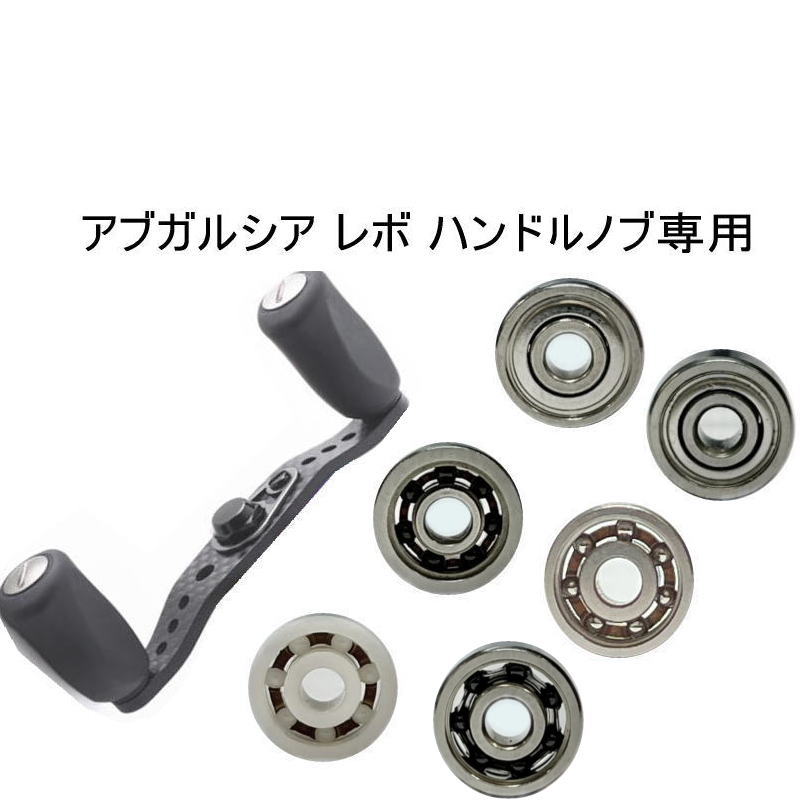 楽天市場】アブガルシア (Abu Garcia) DFL Knobシリーズ(REVO シリーズ