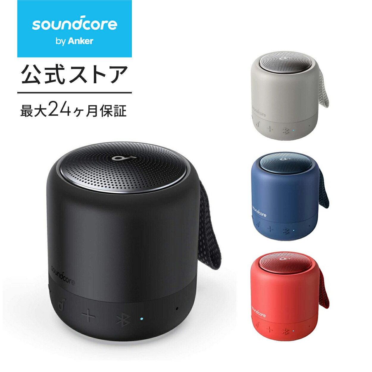 楽天市場】【20%OFFクーポン 3/11まで】Anker Soundcore Motion+