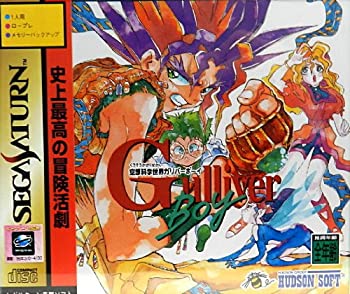 楽天市場】空想科学世界 ガリバーボーイ コンプリート DVD-BOX 新品