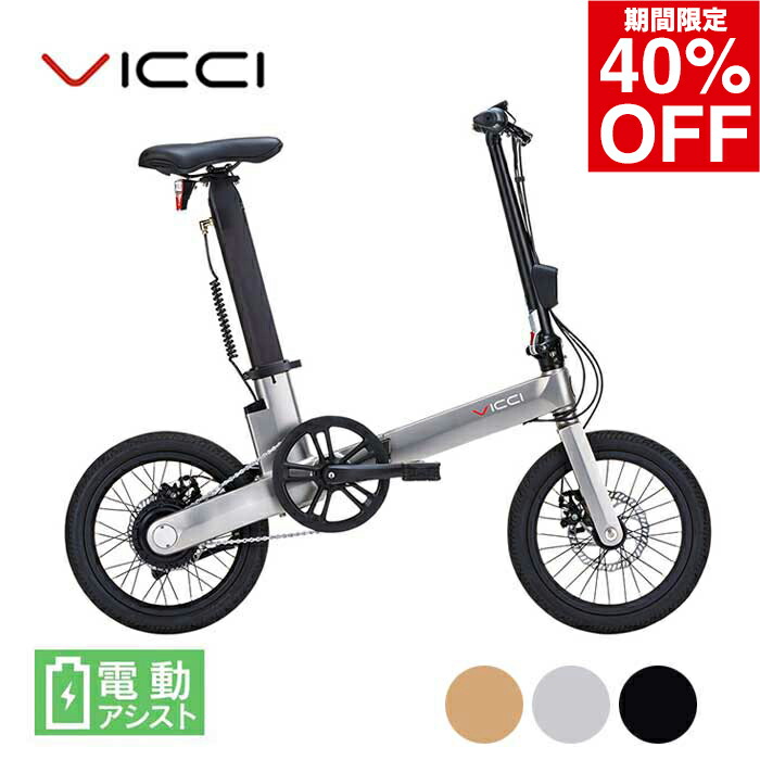vicci23002-1sale.jpg
