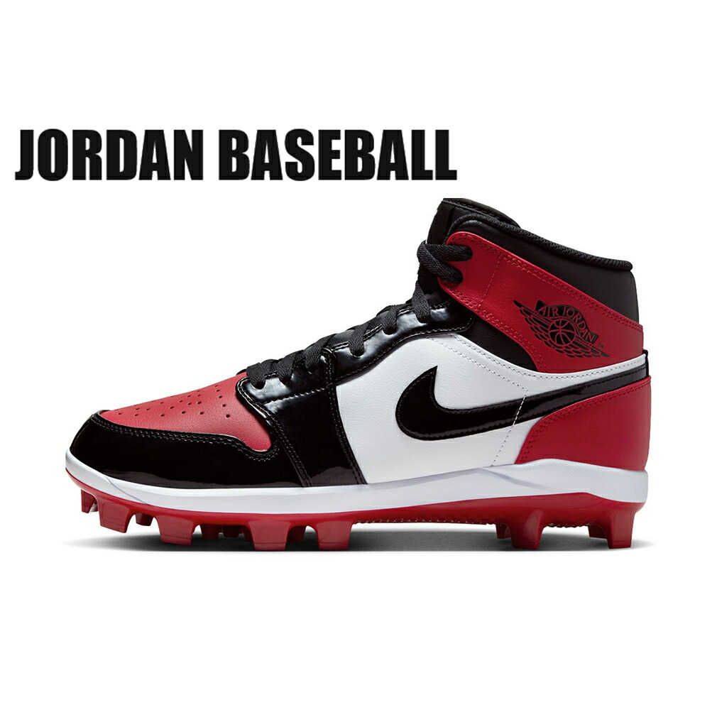 楽天市場】ジョーダン スパイク JORDAN/ シューズ/スニーカー JORDAN 1