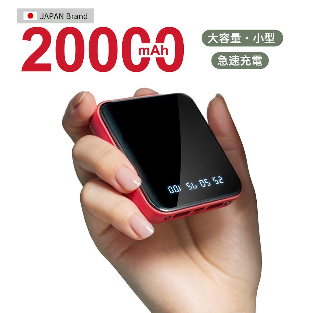 楽天市場】クーポン→1492円☆2H先着20個☆【進化版】モバイル
