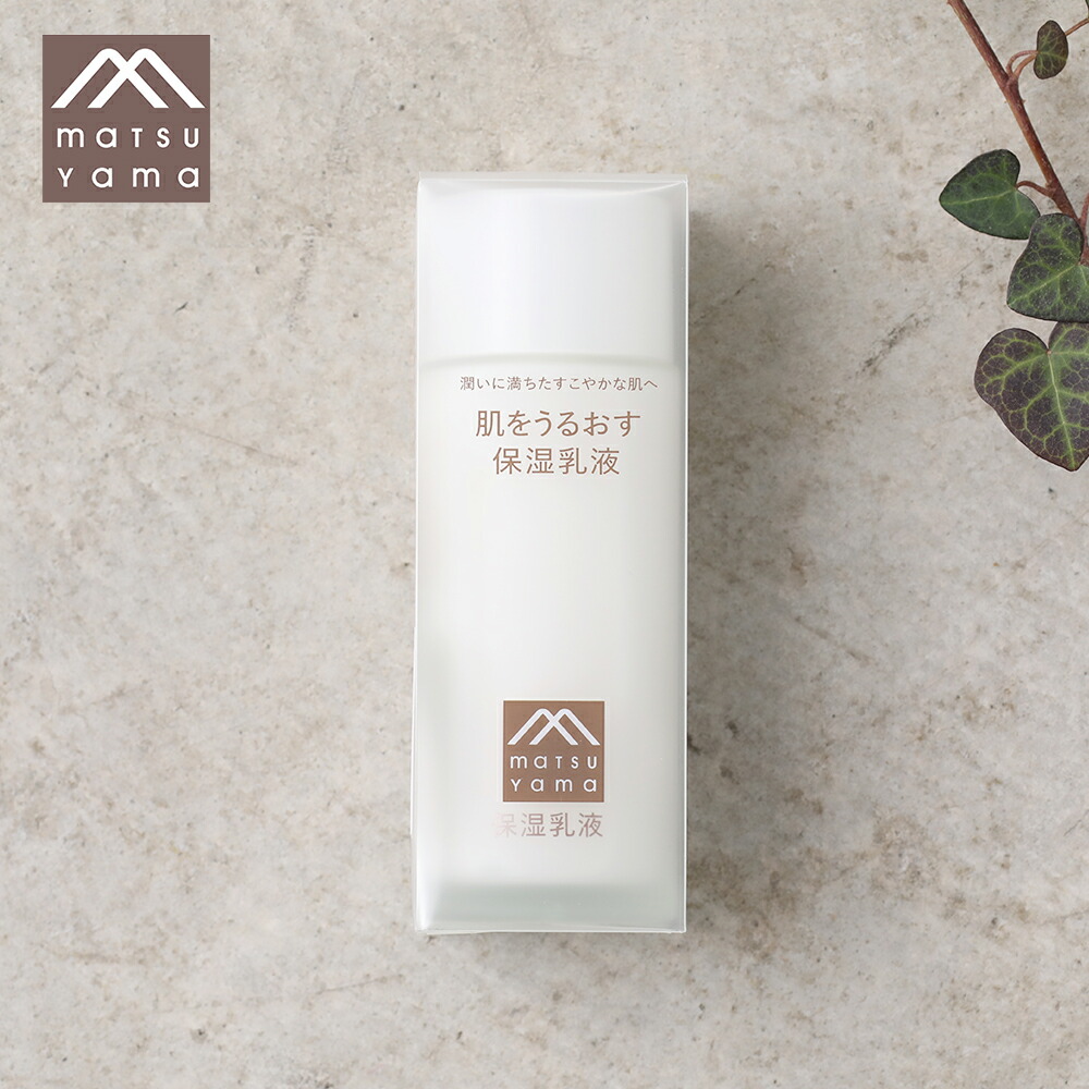 楽天市場】【3/10限定！抽選で最大100%ポイントバック】松山油脂 M