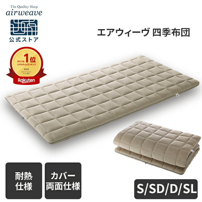 楽天市場】【3,000円OFFクーポン配信中】【公式】【送料無料