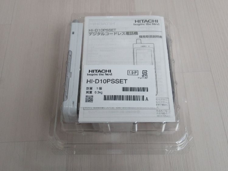 楽天市場】日立 HI-D10PSWPSET デジタルコードレス電話機セット 防水