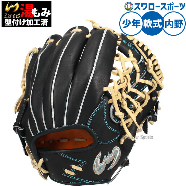 楽天市場】野球 ジームス ZEEMS 少年用 オーダーグラブ オーダー