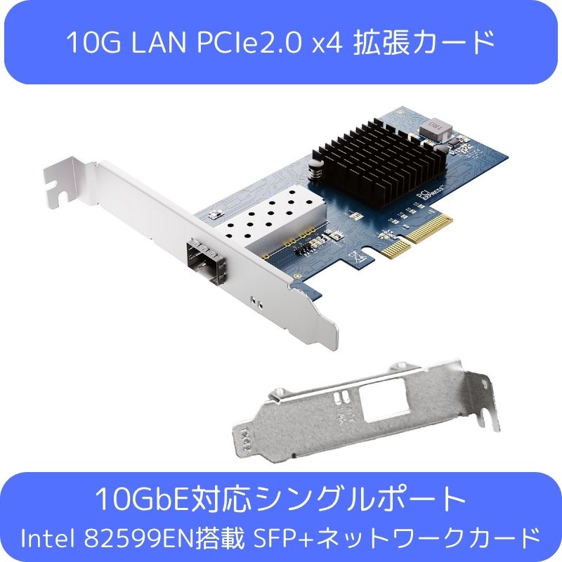 楽天市場】10GbE 有線LANカード RTL8127搭載 PCIe 4.0 x1 RJ45対応1
