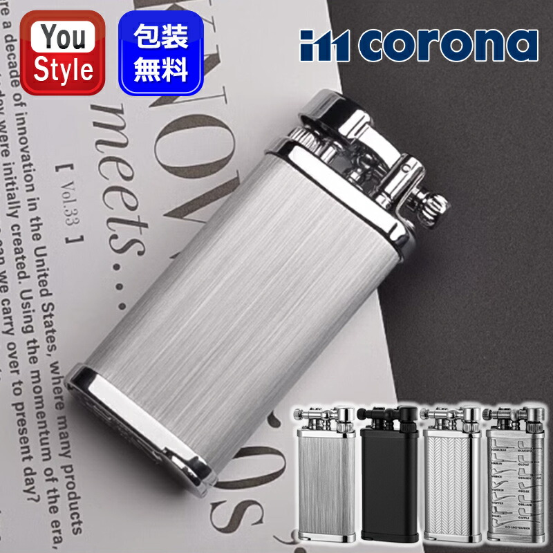 楽天市場】【3/5限定☆10％クーポン＆P5倍要エントリー】ライター