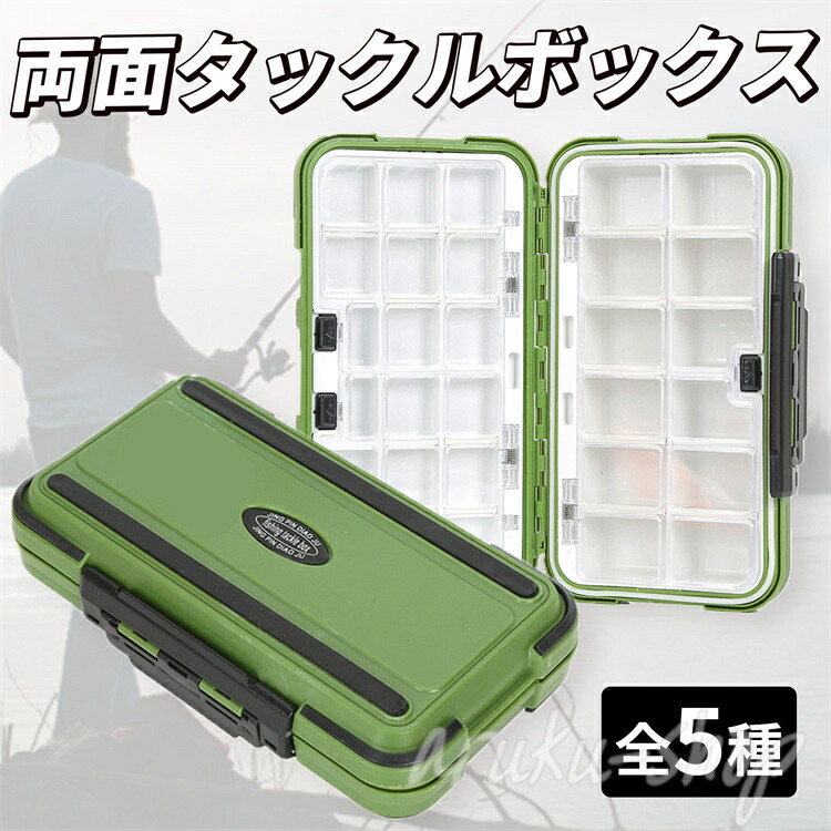 楽天市場】ルアーケース 収納 釣り具 両面 ワーム ケース 小型