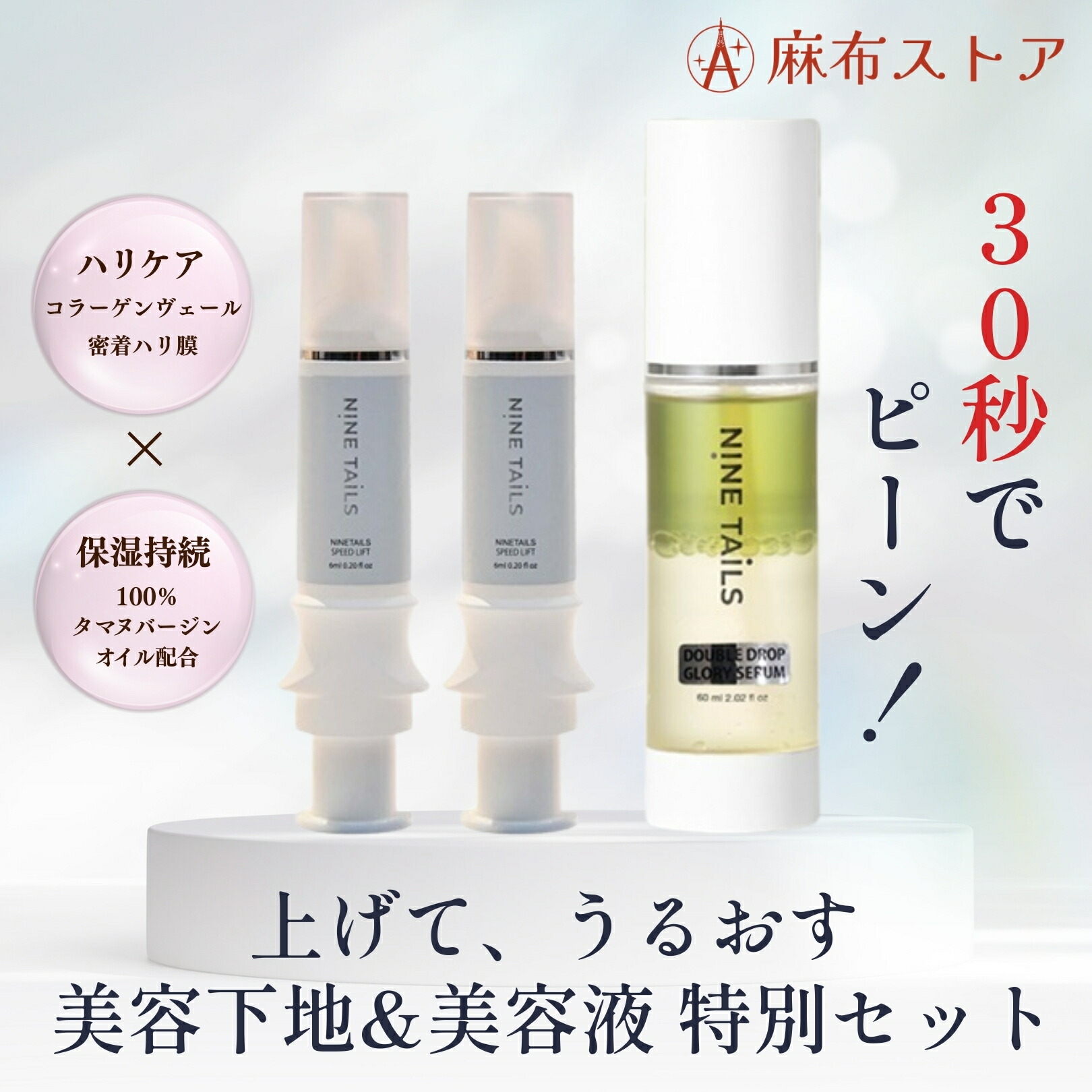 楽天市場】Signalift シグナリフト エクストラ エンリッチ 美容液 33ml