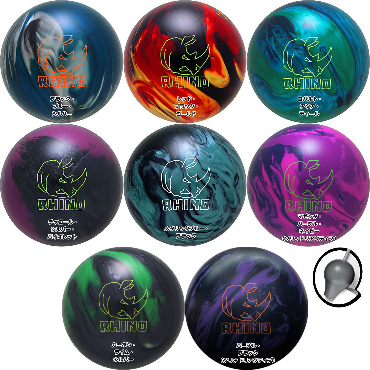 楽天市場】【STORM】 ワイルド・アブソリュート : ボウラーズショップ