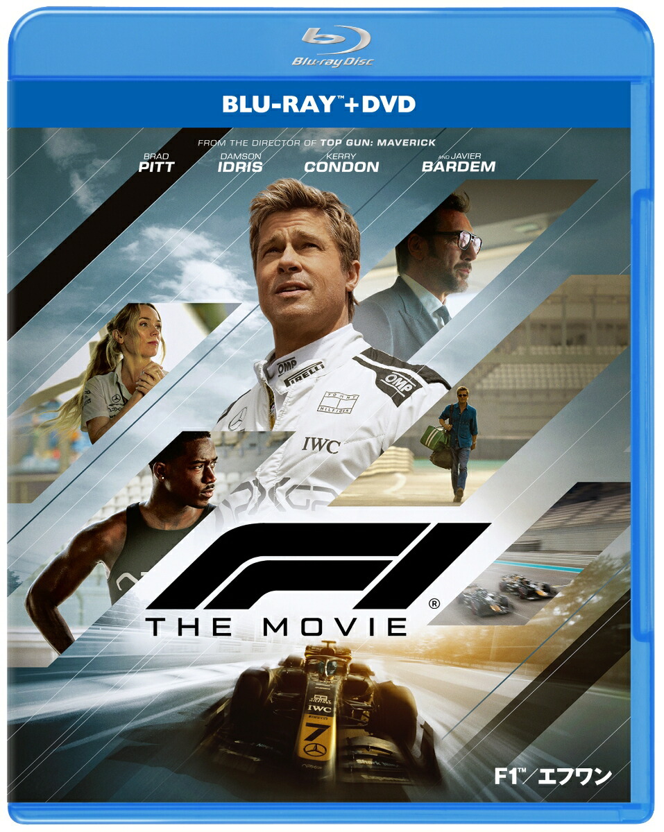 楽天ブックス: 映画『F1(R)/エフワン』ブルーレイ+DVD セット【Blu-ray