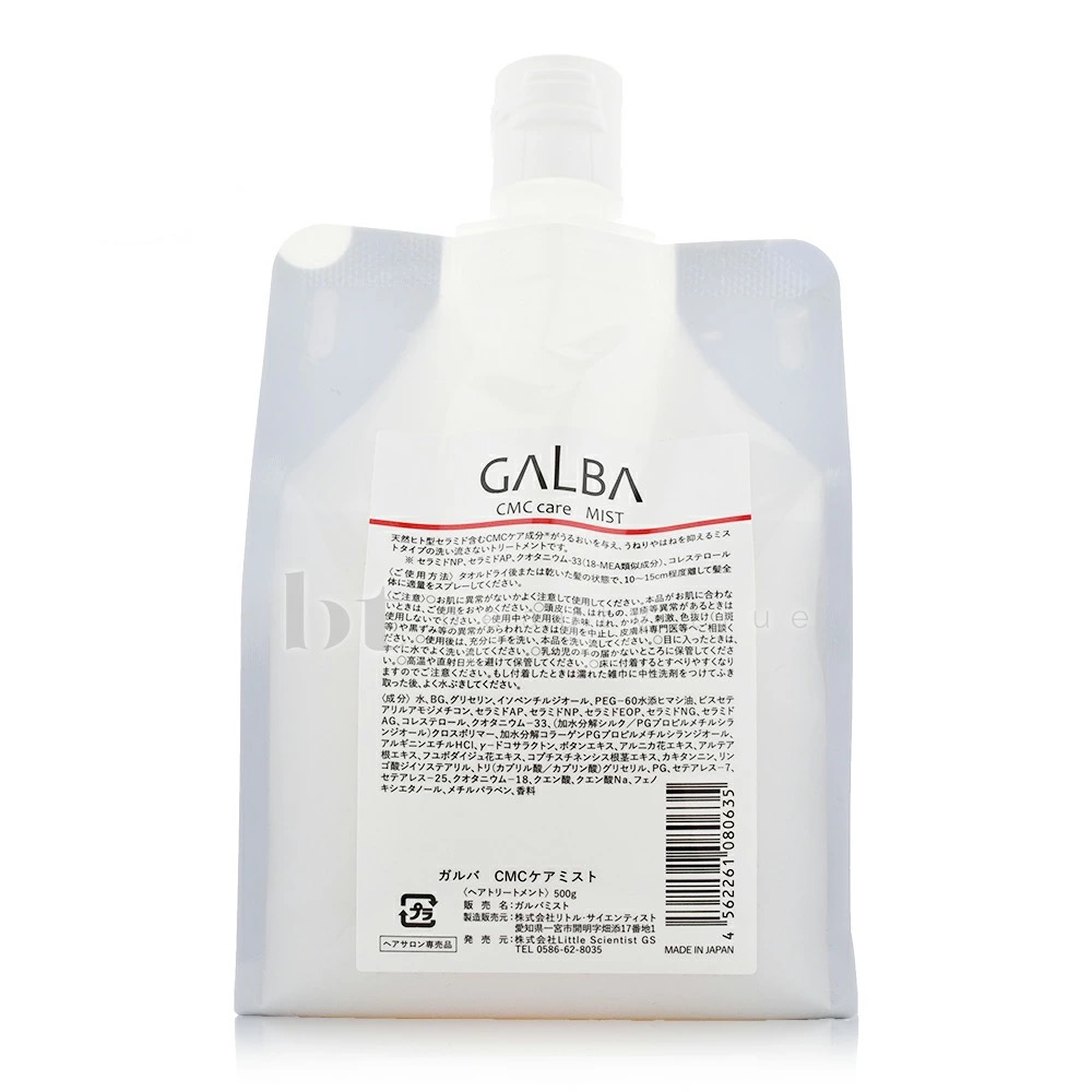 楽天市場】リトルサイエンティスト ワクワクneo ハイエマルジョン