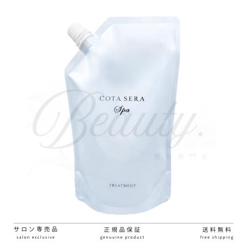 楽天市場】【正規品】 コタ アイ ケア シャンプー 9 750ml COTA