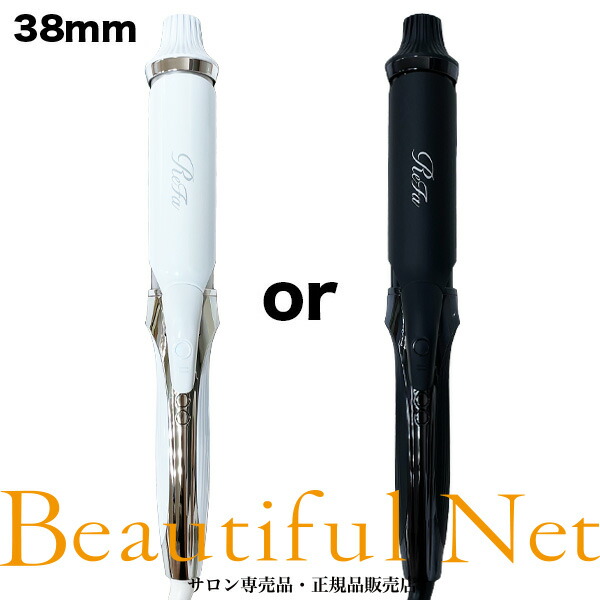 楽天市場】MTG リファ カールアイロン プロ 32mm ホワイト RE-AW-02A