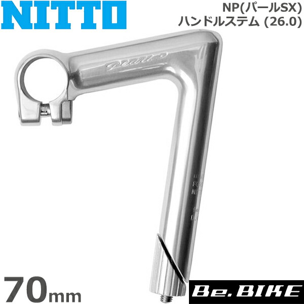 楽天市場】NITTO(日東) NP(パール) ハンドルステム (26.0) 100mm