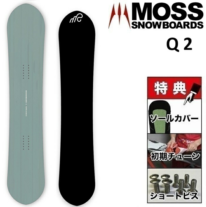 MOSS 22-23 TOTO スノーボード 155cm ソールカバー付 楽天市場】MOSS