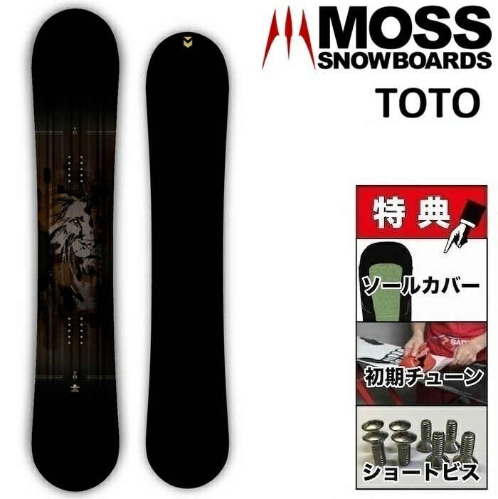 楽天市場】26-27 MOSS X モス エックス スノーボード 板 メンズ 153.5