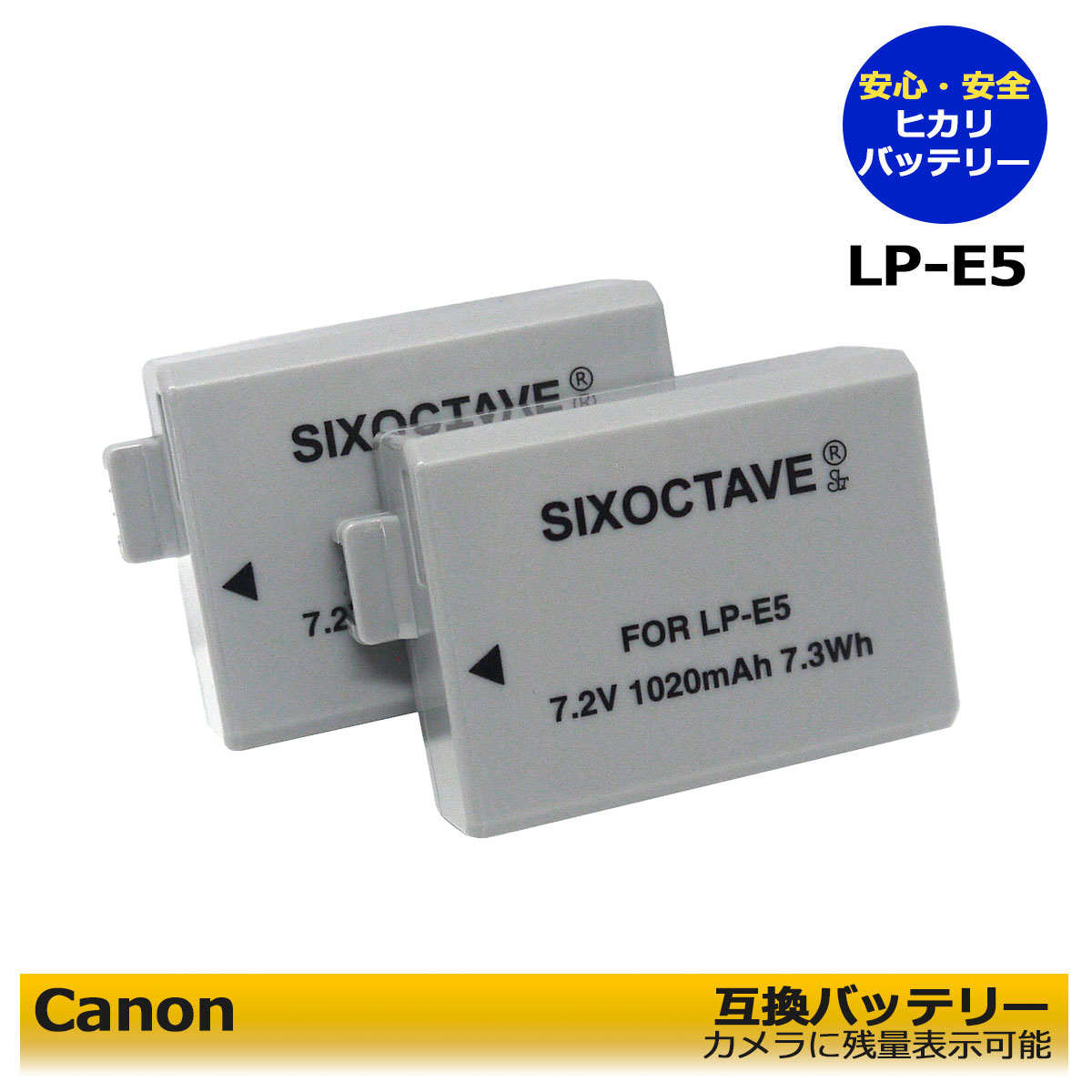 楽天市場】2個セット CANON LP-E5 互換バッテリーパック EOS 450D